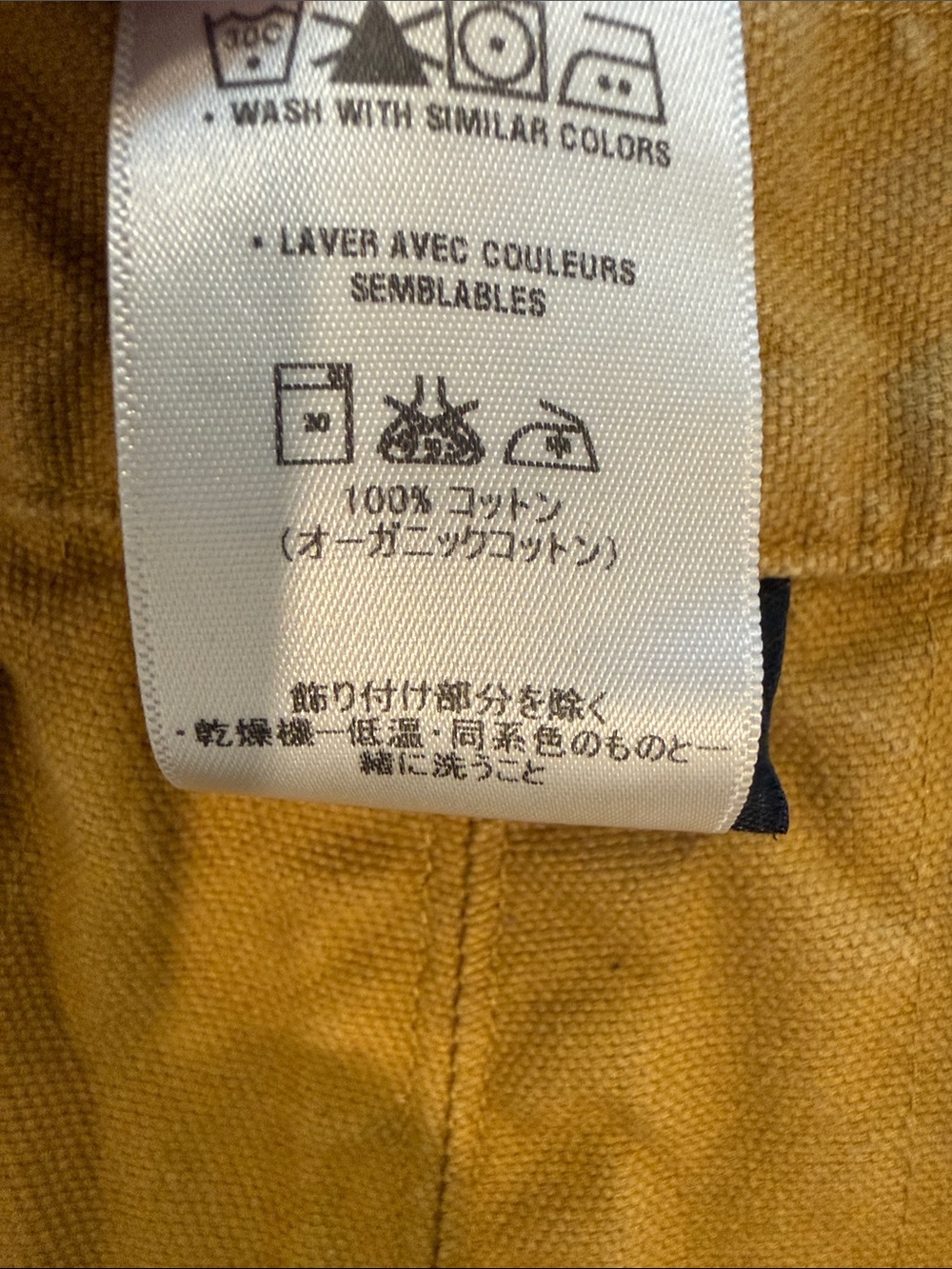 Patagonia Men's vintage Stand up shorts - mustard size 33 - Picture 6 of 8